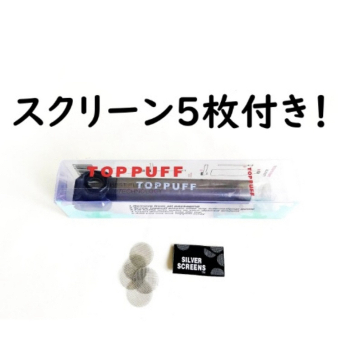 ペットボトル 水パイプ ボング たばこ キット TOPPUFF 黒 メンズのファッション小物(タバコグッズ)の商品写真