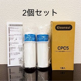 あゆ様専用 新品未使用 エコウォーター フィルターセットの通販 by