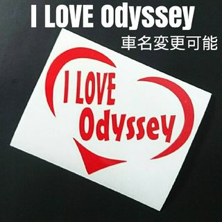 人気商品✨【I LOVE Odyssey】ハートフレームカッティングステッカー(車外アクセサリ)