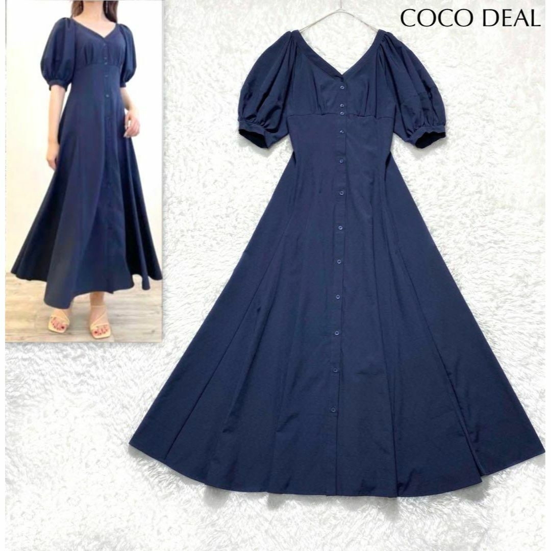 COCO DEAL(ココディール)の【極美品】COCO DEAL バックオープン パフスリーブ ロングワンピース レディースのワンピース(ロングワンピース/マキシワンピース)の商品写真