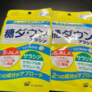 SBI アラプラス 糖ダウン アラシア 30粒　✖️ ２袋(その他)