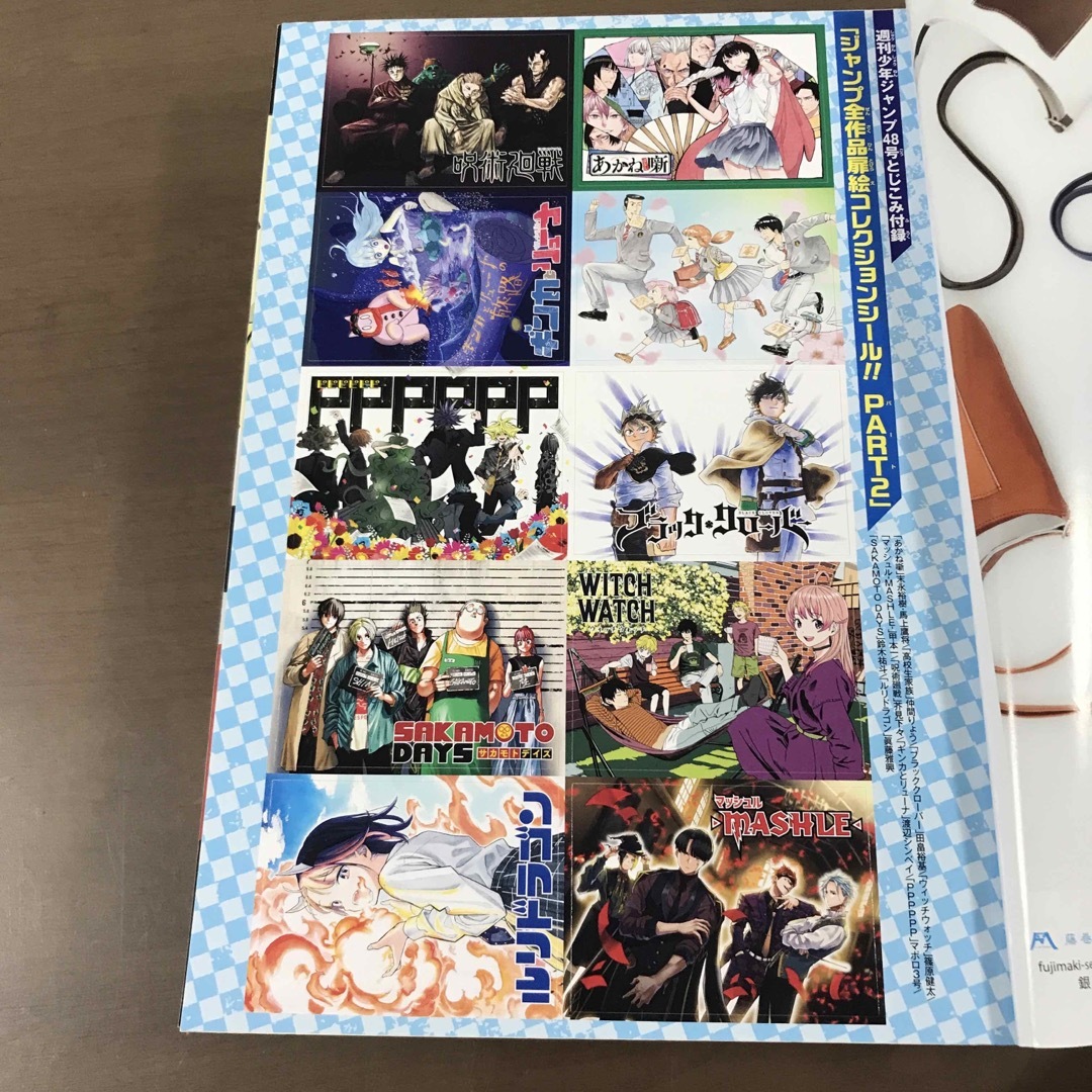 【週刊少年ジャンプ 2022年48号】呪術廻戦 ハンターハンター 11月14日号 エンタメ/ホビーの漫画(少年漫画)の商品写真