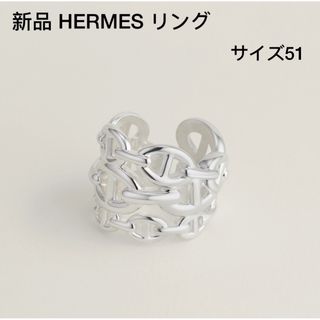 Hermes - エルメス シェーヌダンクル 925 48 シルバー レディース Hermes - エルメス シェーヌダンクル 925 48 シルバー レディース
