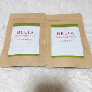 ベルタ 葉酸サプリ 120粒✖️ 2袋(ビタミン)