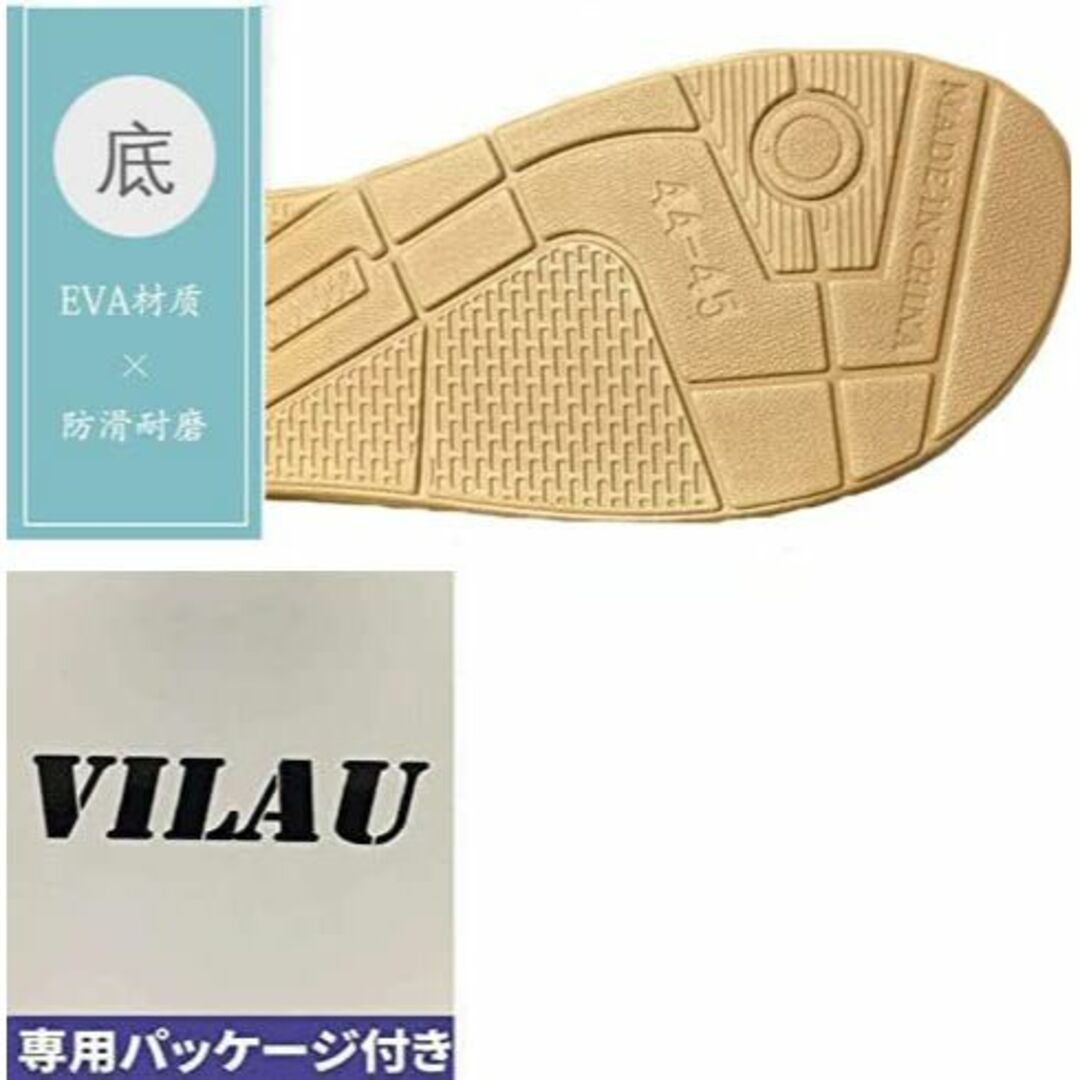 [VILAU] ルームシューズ 麻スリッパ 春夏用 室内 サンダル 部屋用 軽量 レディースの靴/シューズ(その他)の商品写真