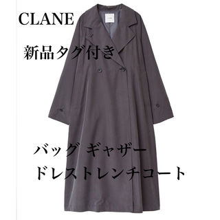 クラネ(CLANE)の新品CLANE  BACK GATHER DRESS TRENCH COAT(トレンチコート)