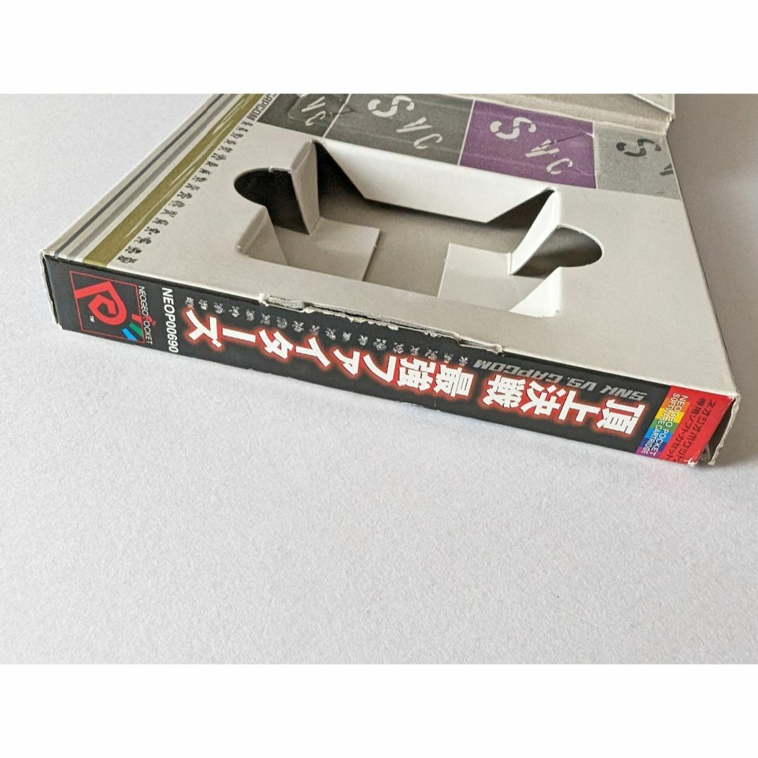 SNK(エスエヌケイ)のネオジオポケットカラー 頂上決戦 最強ファイターズ SNK VS. CAPCOM エンタメ/ホビーのゲームソフト/ゲーム機本体(携帯用ゲームソフト)の商品写真