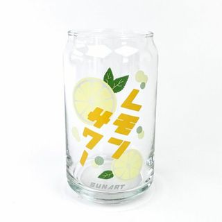 おもしろ食器 レモンサワー缶型グラス ガラスコップ  イエロー コップ SAN ART 日本製(グラス/カップ)