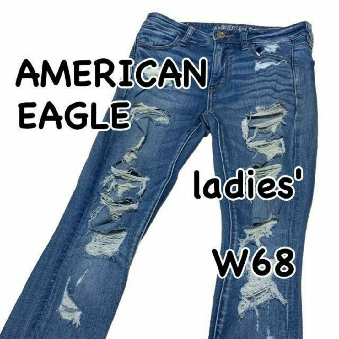 American Eagle(アメリカンイーグル)のアメリカンイーグル HI-RISE JEGGING US4 クラッシュ加工 レディースのパンツ(デニム/ジーンズ)の商品写真