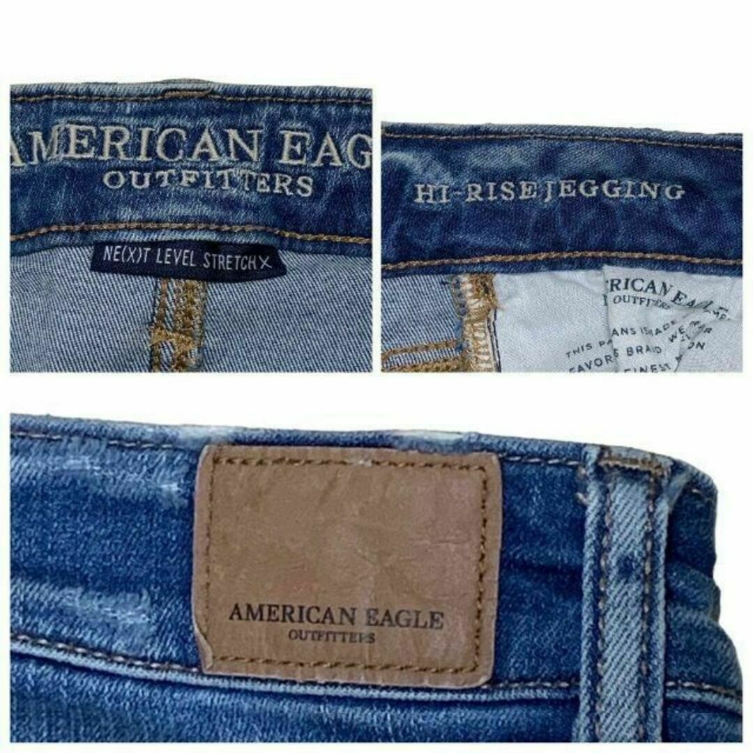 American Eagle(アメリカンイーグル)のアメリカンイーグル HI-RISE JEGGING US4 クラッシュ加工 レディースのパンツ(デニム/ジーンズ)の商品写真