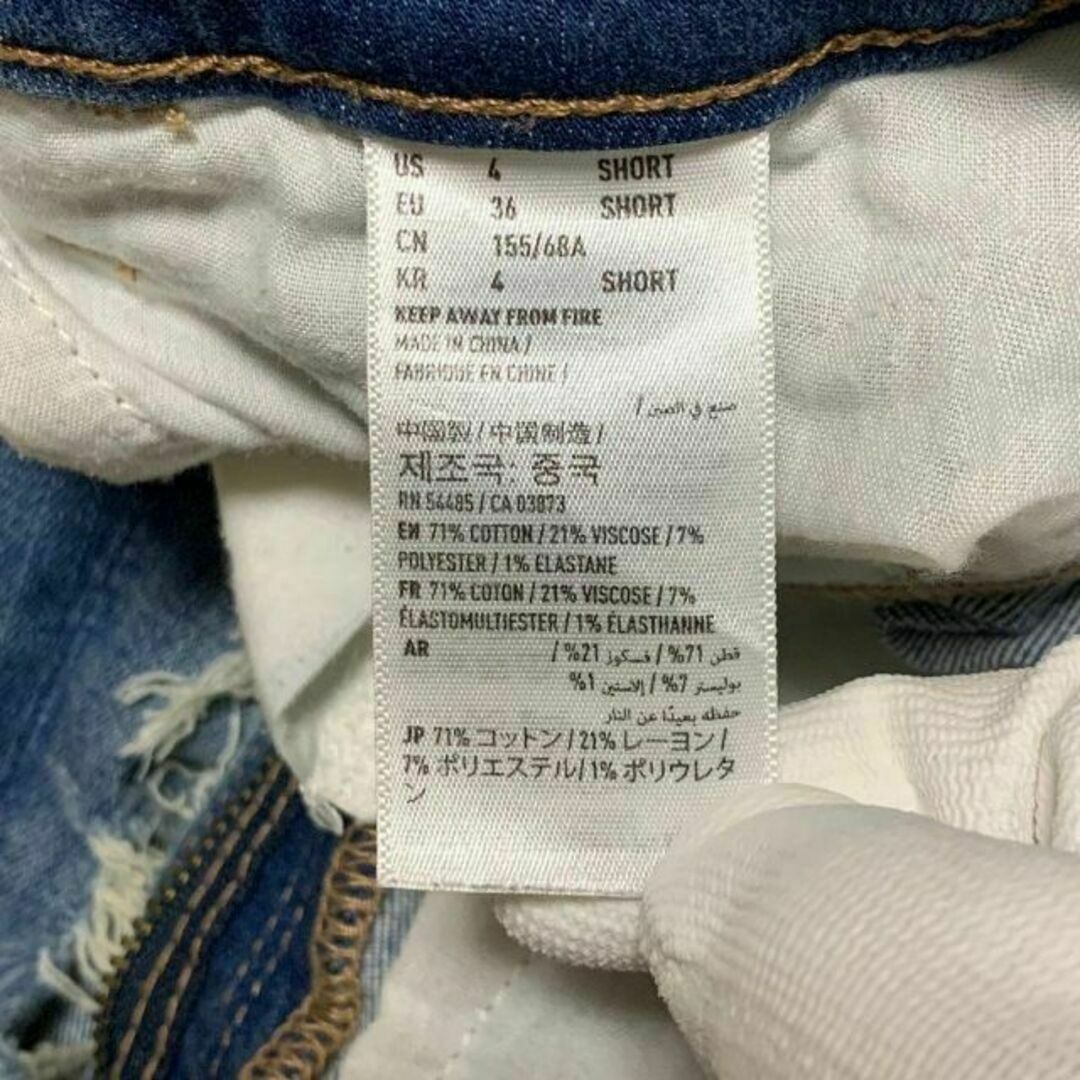 American Eagle(アメリカンイーグル)のアメリカンイーグル HI-RISE JEGGING US4 クラッシュ加工 レディースのパンツ(デニム/ジーンズ)の商品写真