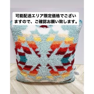 ペンドルトン(PENDLETON)のペンドルトン　シェルパ　クッション(クッション)