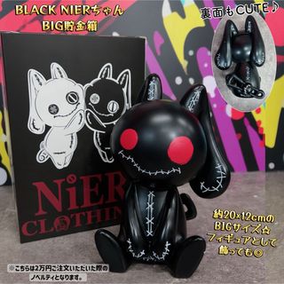 ニーアクロージング(NieR Clothing)のNieR clothing ノベルティ ブラックニーアちゃん貯金箱(その他)