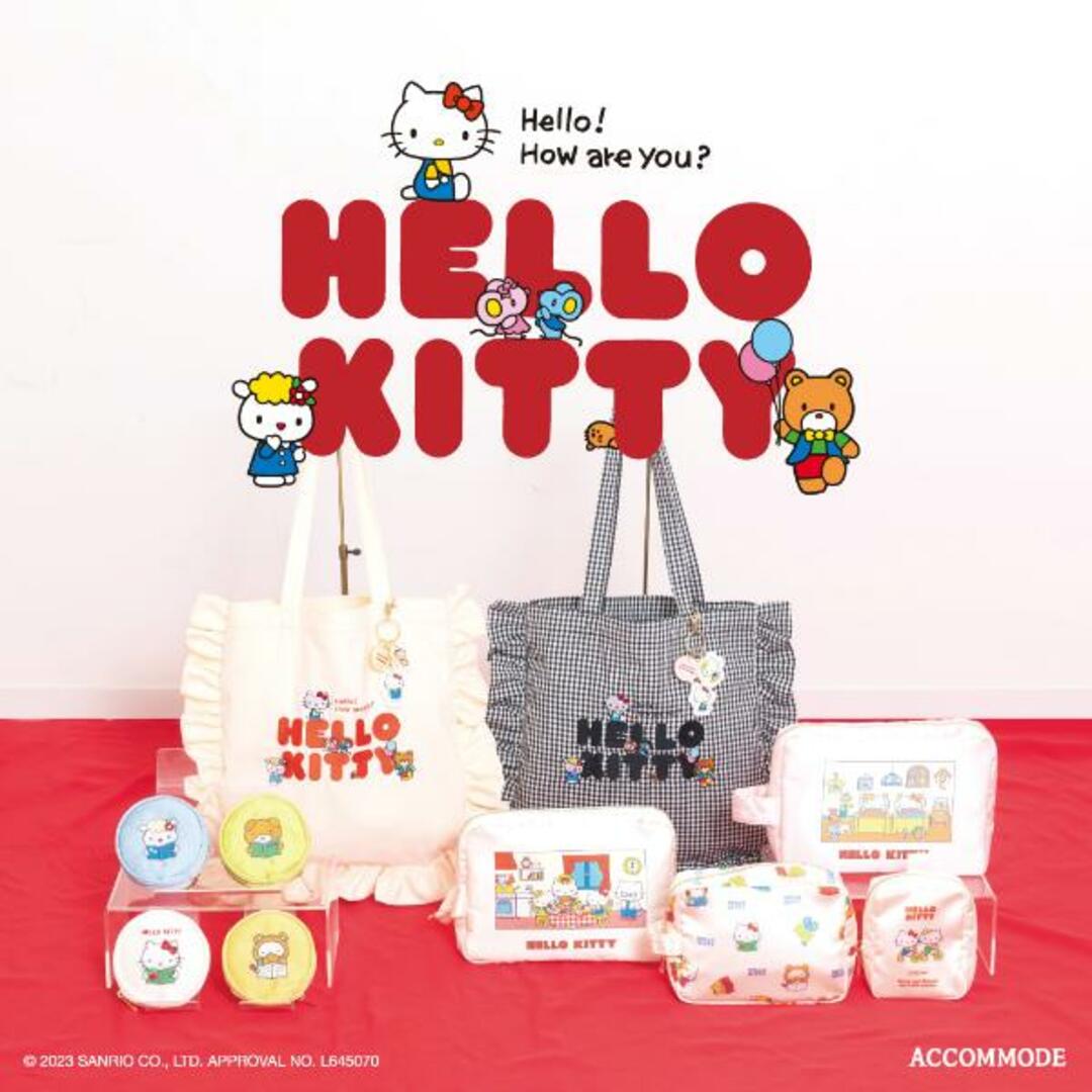 サンリオ ハローキティ フレンズチャーム（イエロー） キーホルダー Sanrio アコモデ レディースのファッション小物(キーホルダー)の商品写真