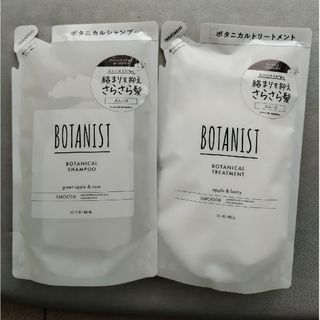 ボタニスト(BOTANIST)のBOTANIST シャンプー &トリートメント　スムース　詰替セット(シャンプー/コンディショナーセット)