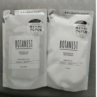 ボタニスト(BOTANIST)のBOTANIST シャンプー &トリートメント　スムース　詰替セット(シャンプー/コンディショナーセット)