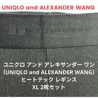 アレキサンダーワン(Alexander Wang)の希少 ユニクロ アレキサンダーワン ヒートテック レギンス（十分丈）2枚セット(レギンス/スパッツ)