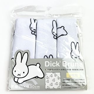 ミッフィー(miffy)のミッフィー miffy Dick Bruna うさぎがいっぱいミッフィー マイクロファイバーふきん キッチン 掃除 ホワイト 30×30cm(その他)