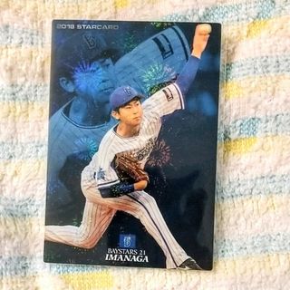 カルビー(カルビー)のカルビープロ野球チップスカード　今永昇太(スポーツ選手)