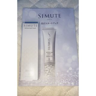 SIMUTE 30g 薬用美白クリーム オールインワン ゲル(フェイスクリーム)