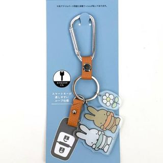 ミッフィー(miffy)のミッフィー miffy カラビナスマートキーホルダー オレンジ カー用品(キーホルダー)