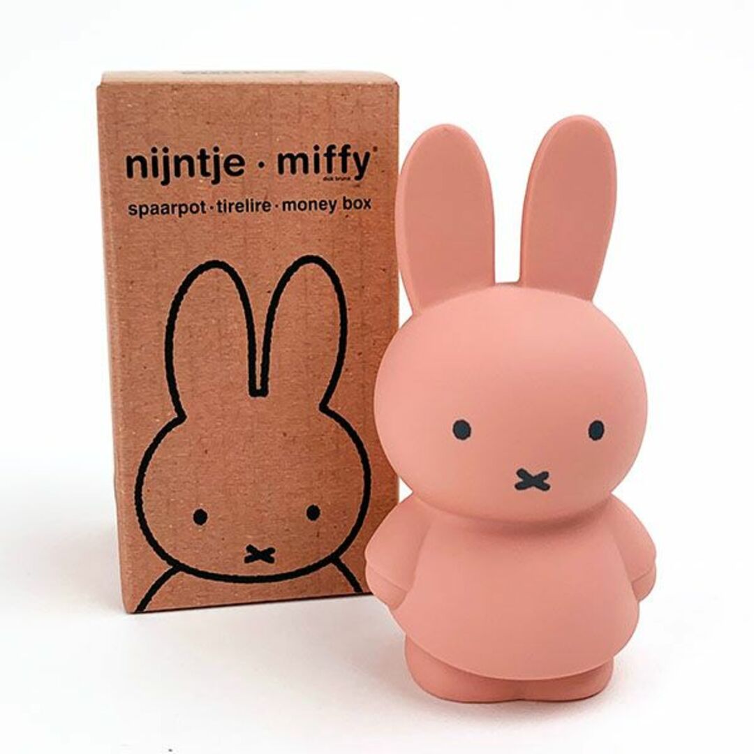 miffy(ミッフィー)のミッフィー miffy  マネーバンク Sサイズ スモーキーピンク 貯金箱 　 　 　 インテリア/住まい/日用品のインテリア小物(置物)の商品写真