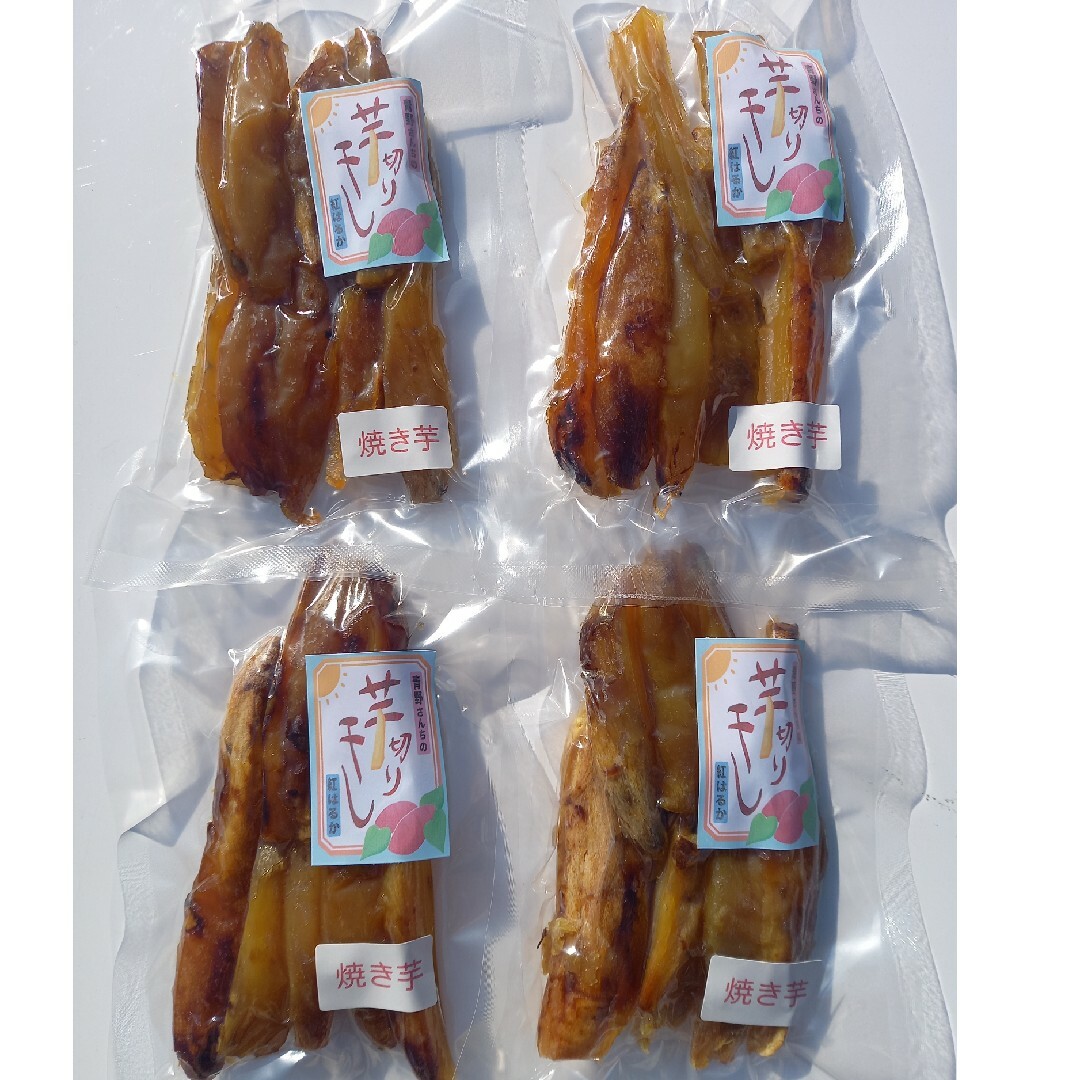 焼き芋干し芋170g入りx4個セット。 食品/飲料/酒の食品(菓子/デザート)の商品写真