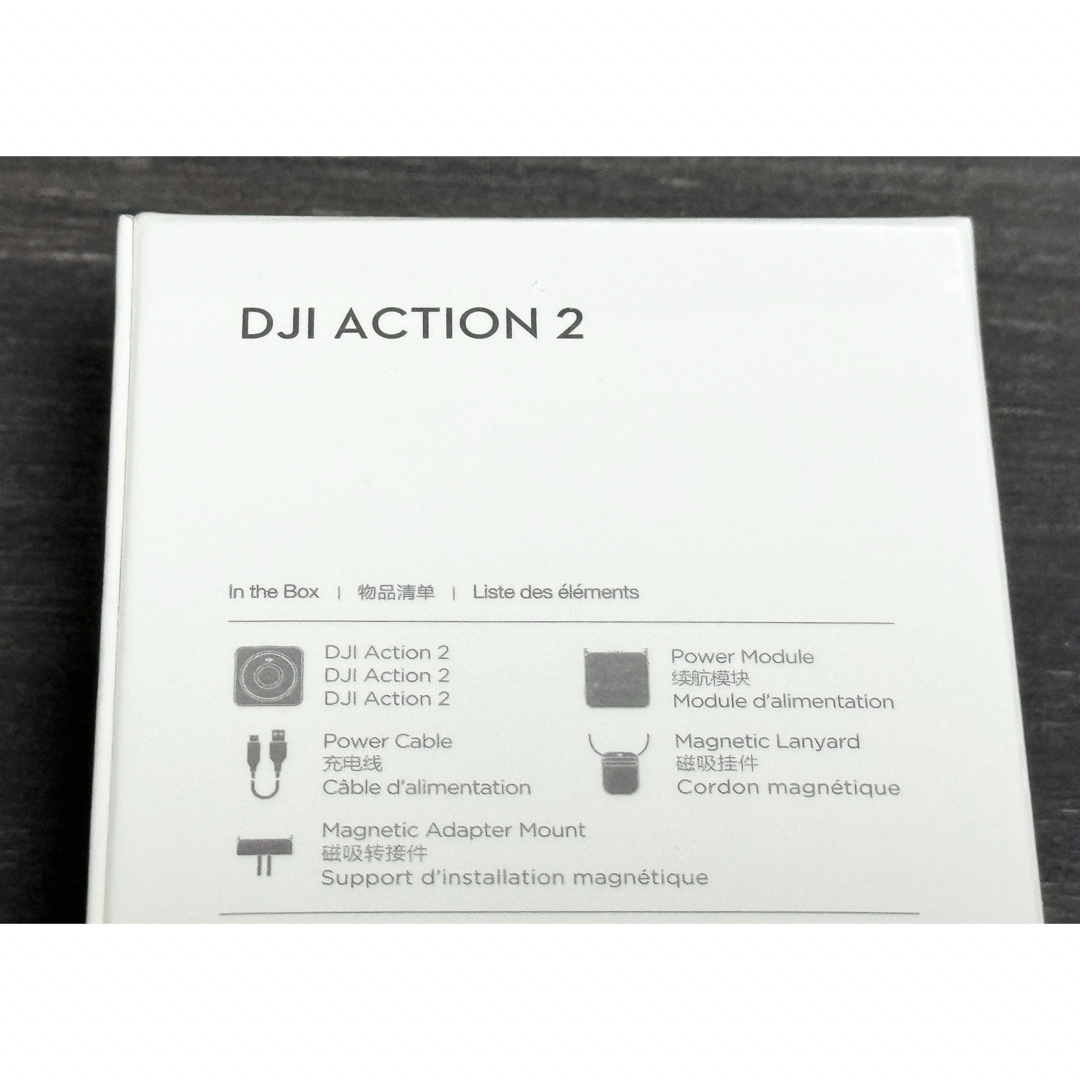 新品未開封　DJI Action 2 Power Combo スマホ/家電/カメラのカメラ(コンパクトデジタルカメラ)の商品写真