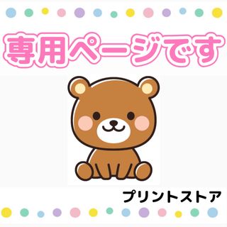 16.26小学１.2年生　算数文章題　プリント　ドリル　(語学/参考書)