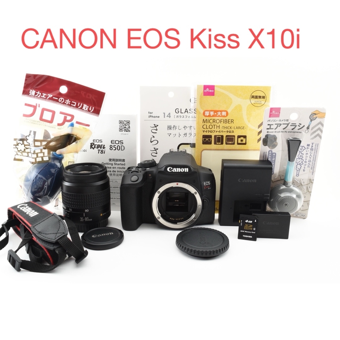 Wi-Fi/動画/保証/Canon EOS Kiss X10i標準レンズセット Wi-Fi/動画/保証/Canon EOS Kiss X10i標準レンズセット