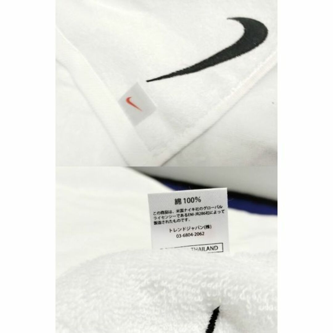 NIKE(ナイキ)の白）61*41cm）NIKEナイキ★タオル カラビナ付ゴルフタオル GF4003 スポーツ/アウトドアのゴルフ(その他)の商品写真