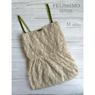 フェリシモ(FELISSIMO)のフェリシモ✤総レースワンピース(ひざ丈ワンピース)