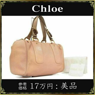 クロエ(Chloe)の【全額返金保証・送料無料】クロエのハンドバッグ・正規品・美品・べっ甲・ピンク系(ハンドバッグ)
