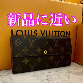 LOUIS VUITTON - ルイヴィトン ハンドバッグ エピ M52079の通販｜ラクマ