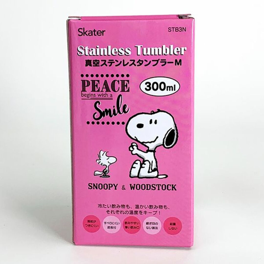 SNOOPY(スヌーピー)のスヌーピー ステンレスタンブラー レッド タンブラー コップ キッチン ランチ 家飲み インテリア/住まい/日用品のキッチン/食器(タンブラー)の商品写真