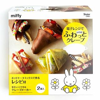 ミッフィー(miffy)のミッフィー クレープメーカー 電子レンジ 火を使わない お菓子作り キッチン おやつ おうち時間(その他)