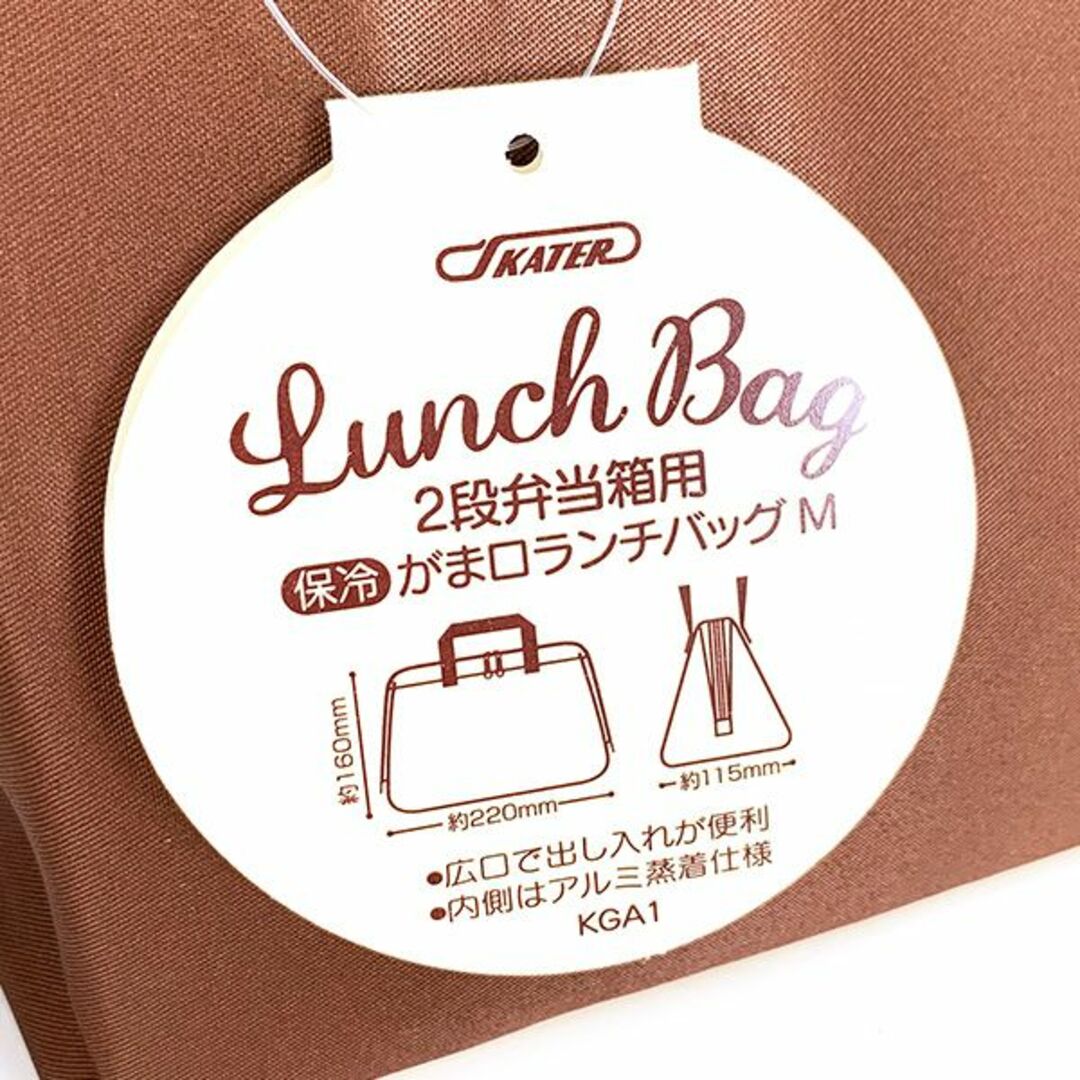 Disney(ディズニー)のディズニー ミッキーフレンズ クッキング ランチトート がま口型バッグ ランチバッグ ランチ 学校 オフィス キッチン キッズ/ベビー/マタニティの授乳/お食事用品(その他)の商品写真