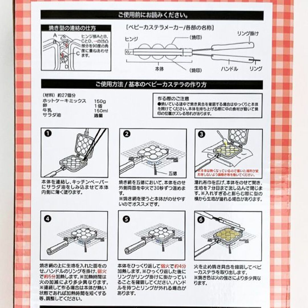 サンリオ(サンリオ)のサンリオ ベビーカステラメーカー ハローキティ  たこ焼きメーカー　アヒージョ　アウトドア 　 インテリア/住まい/日用品のキッチン/食器(収納/キッチン雑貨)の商品写真