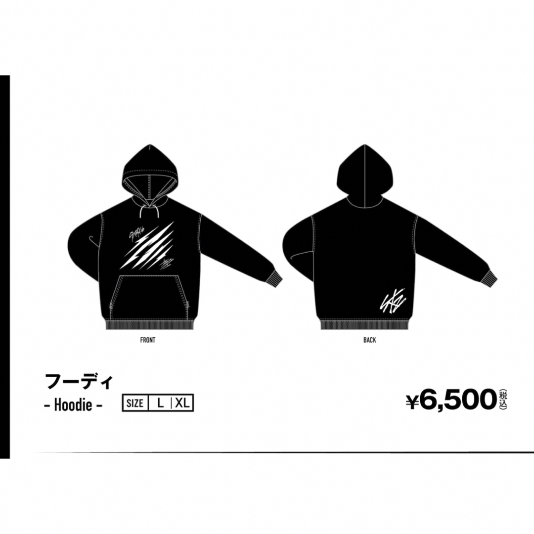 Stray Kids(ストレイキッズ)の【新品未使用】StrayKids POPUPSTORE2021グッズ フーディ  エンタメ/ホビーのタレントグッズ(アイドルグッズ)の商品写真