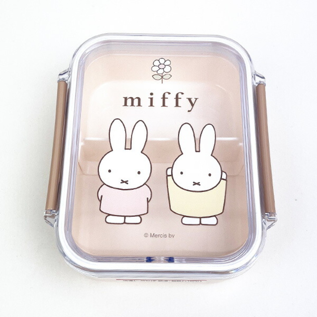 miffy(ミッフィー)のミッフィー miffy 食洗機対応保存タイトウェア　430ml 入園入学　新学期 お弁当 ランチ キッチン　ベージュ　 キッズ/ベビー/マタニティの授乳/お食事用品(水筒)の商品写真