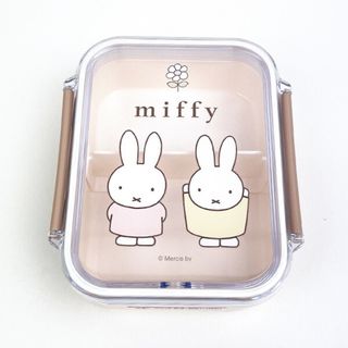 ミッフィー(miffy)のミッフィー miffy 食洗機対応保存タイトウェア　430ml 入園入学　新学期 お弁当 ランチ キッチン　ベージュ　(水筒)