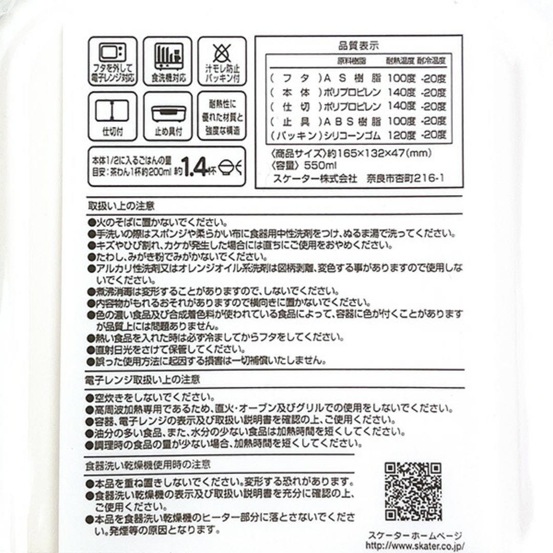 miffy(ミッフィー)のミッフィー miffy 食洗機対応保存タイトウェア　550ml 入園入学　新学期 お弁当 ランチ キッチン　ベージュ　 キッズ/ベビー/マタニティの授乳/お食事用品(水筒)の商品写真