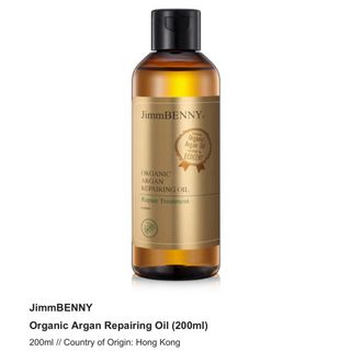 モロッカンオイル(Moroccan oil)の鮮度◎大容量Organic Argan Repairing Oil 200ml(オイル/美容液)