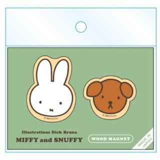 ミッフィー(miffy)のミッフィー＆スナッフィー マグネットセット グリーン 日本製 23AW(日用品/生活雑貨)