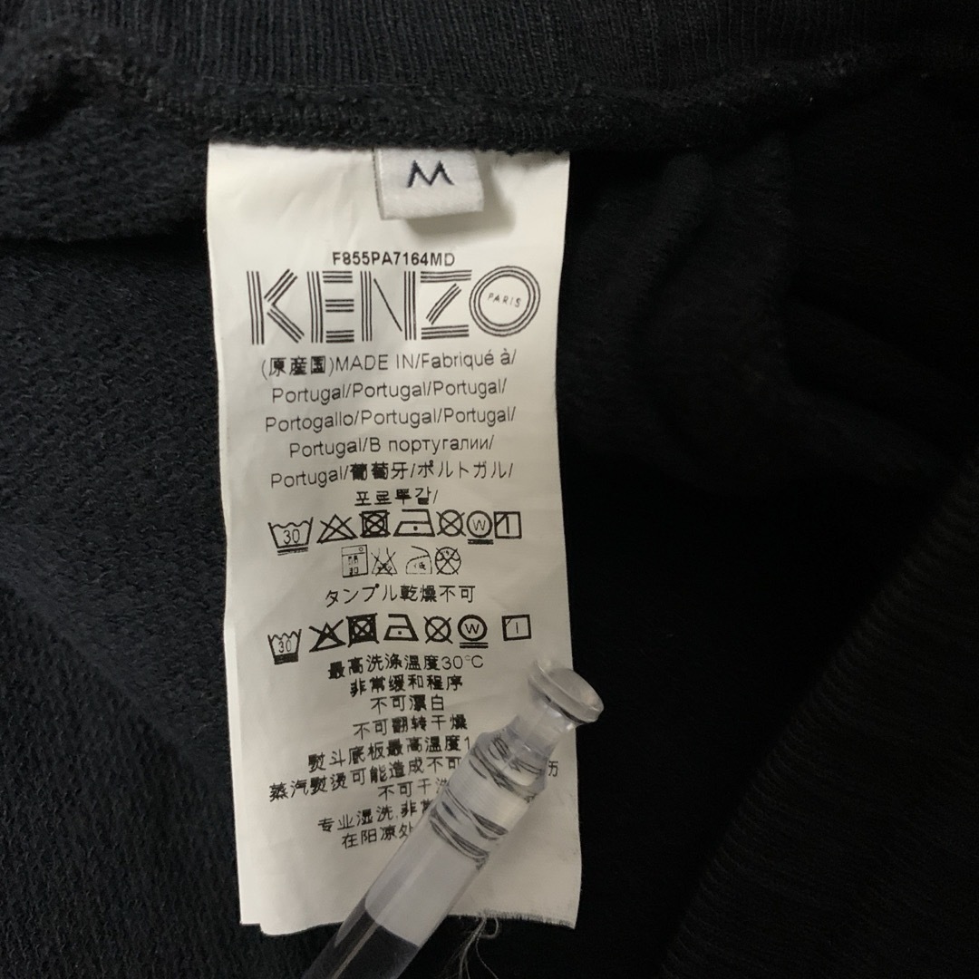 KENZO(ケンゾー)のKENZO スウェット　パンツ　ビッグロゴ メンズのトップス(スウェット)の商品写真