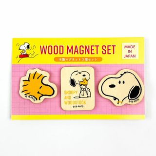 スヌーピー(SNOOPY)のスヌーピー マグネット 3個セット スヌーピー & ウッドストック 磁石 インテリア キッチン 日本製(その他)