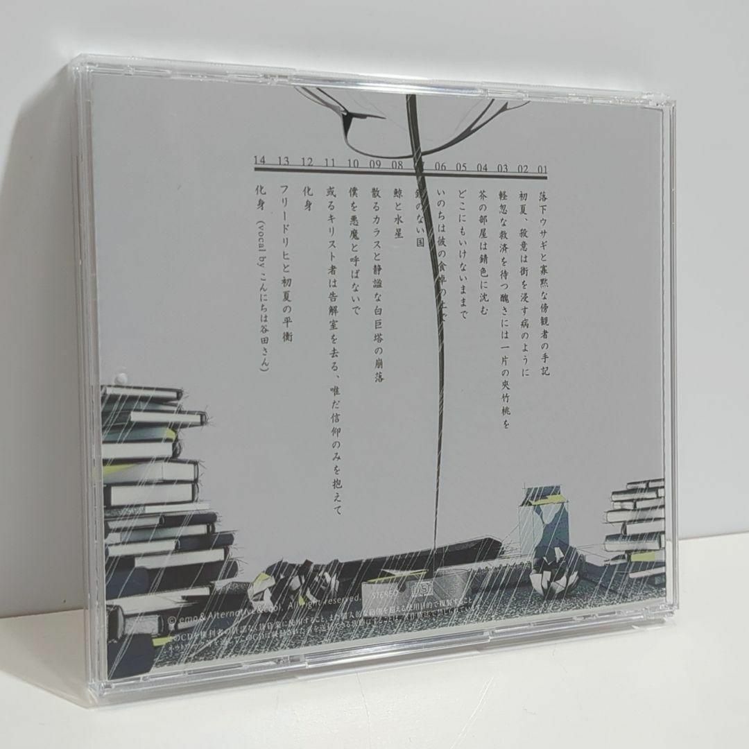 彼は天井から見ている こんにちは谷田さん キタニタツヤ ボーカロイド 同人 音楽 エンタメ/ホビーのCD(アニメ)の商品写真