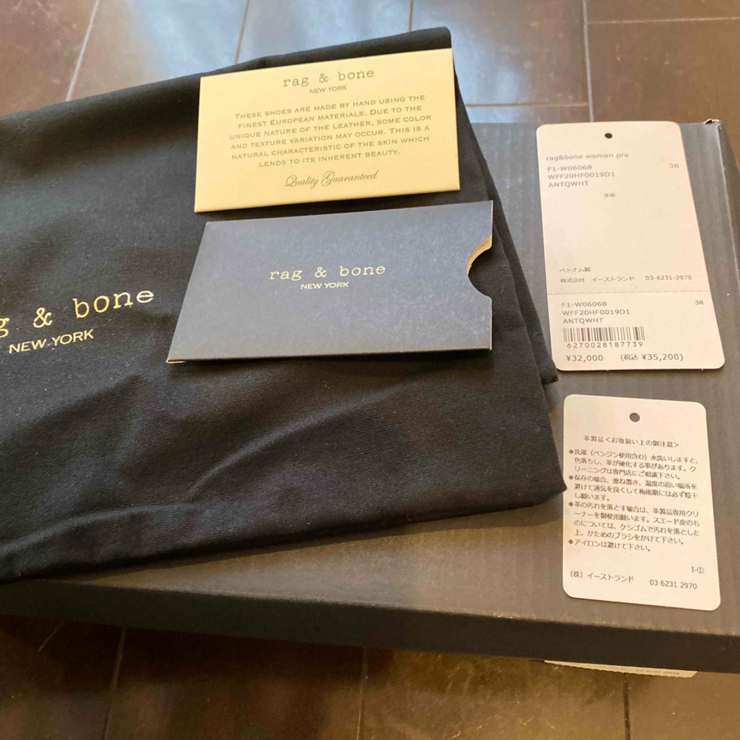 Rag & Bone(ラグアンドボーン)のrag &bone New York 靴　38 白　裏張り　箱　袋　あり レディースの靴/シューズ(バレエシューズ)の商品写真