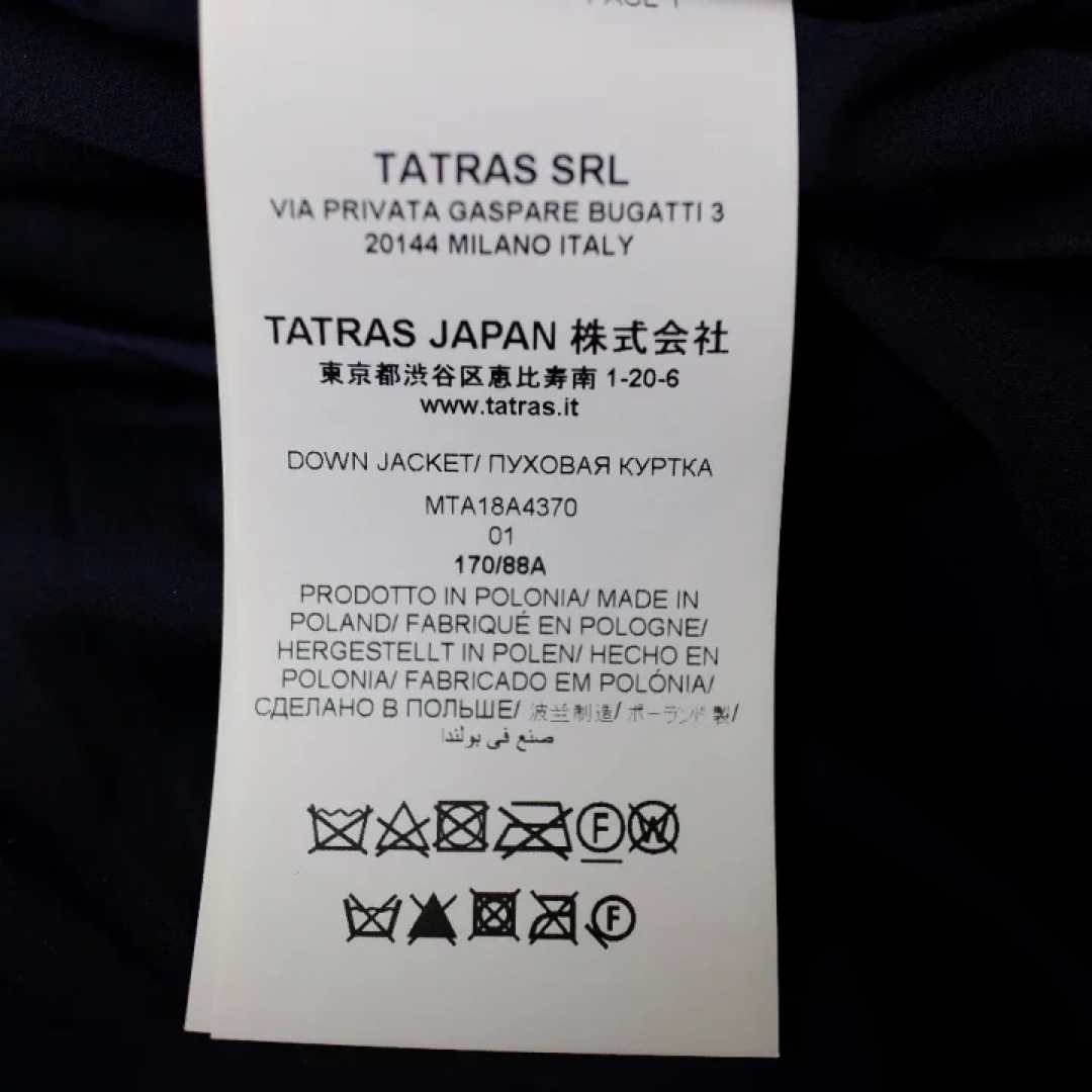 TATRAS(タトラス)のTATRAS タトラス / GESSO ダウンジャケット ネイビー 01 メンズのジャケット/アウター(ダウンジャケット)の商品写真