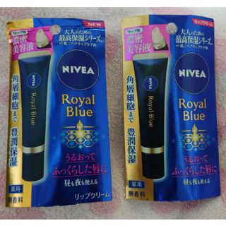 カオウ(花王)のニベア ロイヤルブルーリップ 濃密美容ケア 6g  ×2(リップケア/リップクリーム)